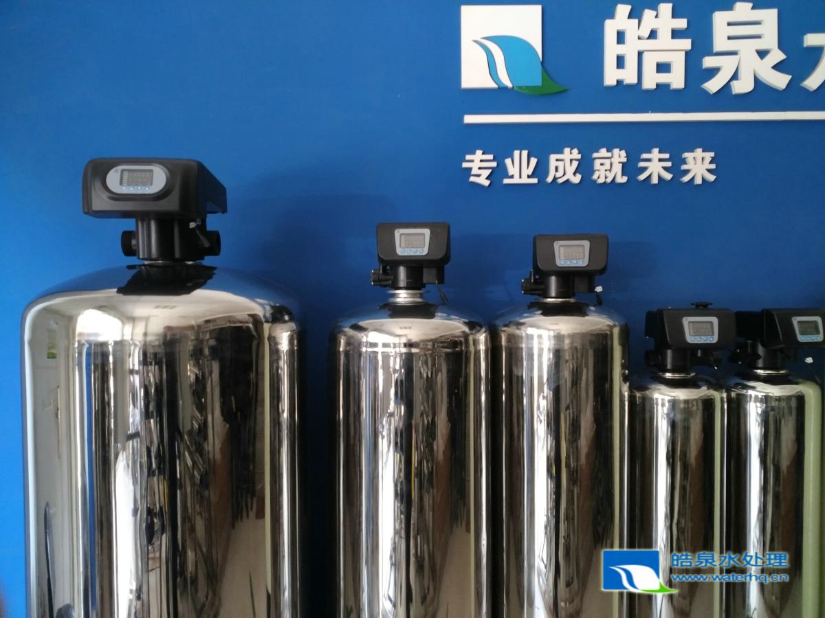軟水設(shè)備，軟化水設(shè)備，軟水器