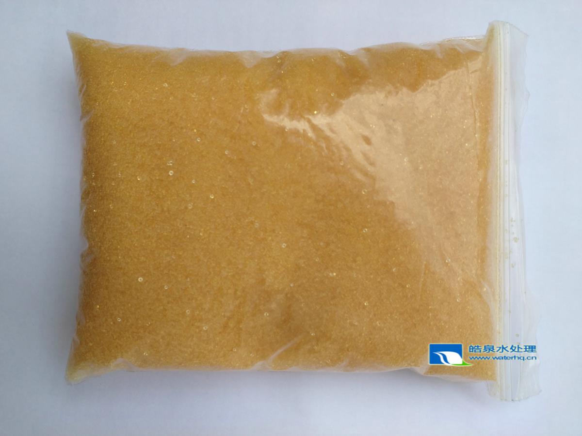 陽(yáng)離子交換樹(shù)脂