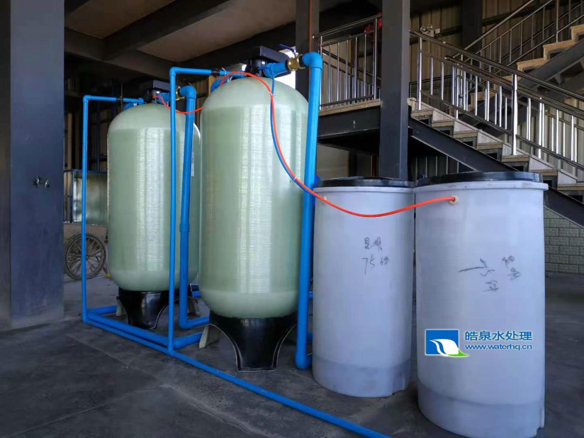 軟水器，軟化水設備